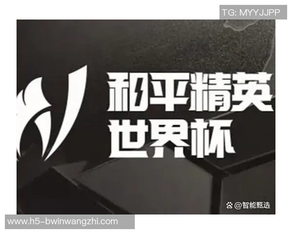 世界杯新闻和平精英新手必看攻略助你快速掌握游戏力量与技巧
